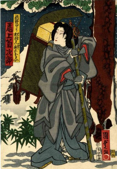 Utagawa Kunisada II - Kabuki - Scene in the Snow - Modern Art