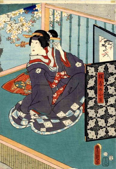 The Geisha Sakuraya Koman