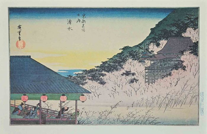 Looking at the Mountain - Scenic Spots in Kyoto  