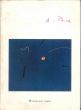 F. Gallo, Achille Pace, Itinerari, Centro Arte, Termoli, 1987.