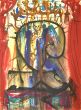 Act V, Scene III - From “Romeo and Juliet”  by Salvador Dalì - Surrealist ArtworK