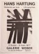 Hans Hartung - Exhibition Poster- Contemporary Artworks