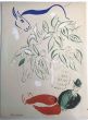 Marc Chagall - Man and Horse - Contemporary Art