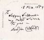 Autograph Dedication by Erskine Caldwell - Original Manuscripts