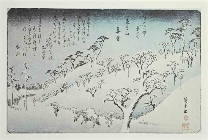 Winter - Eight Scenic Spots in Suburban Edo     
