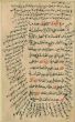 Islamic Verses in Calligraphy style by Anonymous - Manuscript