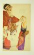 The Red Host by Egon Schiele - Modern Artwork 