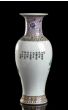 Vintage Porcelain Baluster Vase - China Mid-20th Century