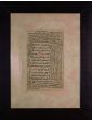 Day and Night - Arabic Calligraphy by Anonymous - Manuscript