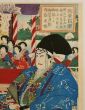 Japanese print by Keisai Eisen - Modern Artwork