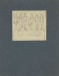 Study for a Bas-Relief