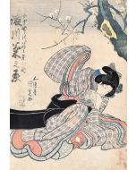 Kabuki Actress by Utagawa Kunisada - Modern Artwork