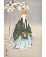 Saigyo-zakura by Tsukioka Kogyo - Modern Artwork
