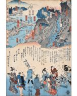 Japanese Pilgrims by Utagawa Yoshitora - Contemporary artwork