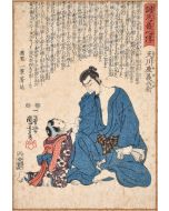 Faithful Hearts and True Loyalty by Utagawa Kuniyoshi - Modern Artwork