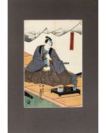 Samurai by Utagawa Kunisada - Modern Artworks
