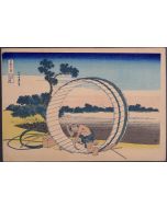 Working Man from "36 Views of Mount Fuji"