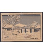 Utagawa Hiroshige. Hodogaya - Reisho TokaidoDate-  - Modern Artwork