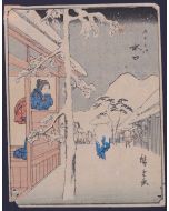 Minakuchi - From 53 Stations Along the Tokaido - SOLD