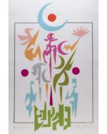 Recital, Leo Guida, Prints, Contemporary