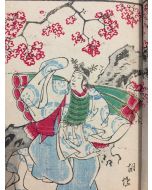 Collection of Various Black and White and Colour Woodcuts by Hiroshige Ando