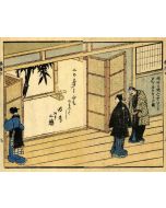 Bamboo Rooms in Iwahisa
