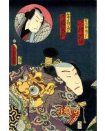 Kabuki
