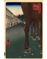 Meishoe