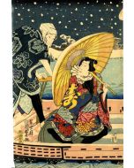 Kabuki