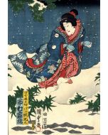 Kabuki - SOLD