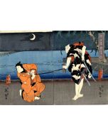 Sumida Haru - Kakutai