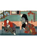 Ichiyôsai Yoshitaki - Osakae - Modern Artwork