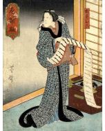 Osakae