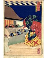 Tsukioka Yoshitoshi - Performance in the Imperial Palace - Modern Artwork