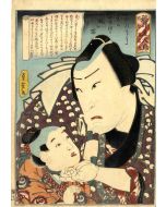Portrait of the Actor Kataoka Gado II as Fukumasuya