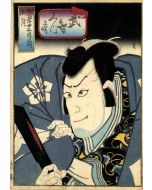 Ichikawa Ebizo V 