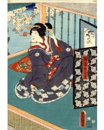 The Geisha Sakuraya Koman