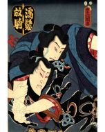 Utagawa Kunisada - Fight on the Theater Stage - Modern Artwork