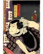 Portrait of the Actor Nakamura Fukusuke I 