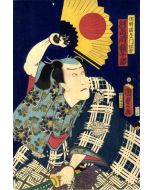 Utagawa Hirosada - Kawazaki Gonjuro - Modern Artwork
