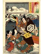 Utagawa Hirosada - Taira no Munekiyo Captures Tokiwa no Mae - Modern Artwork