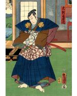 Judge Dai Hanji Kiyozumi