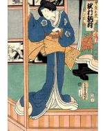 Sawamura Tosho