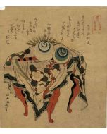 Surimono copy B or C (Kakuban)