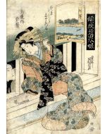The High-Ranking Courtesan Shiragiku Bijinga
