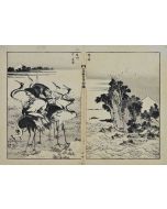Katsushika Hokusai - Plate from Fugaku Hyakkei - Modern Artwork