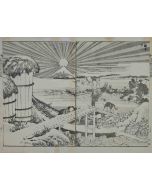 Katsushika Hokusai - Akatsuki no Fuji (Fuji at Daybreak) - Modern Artwork