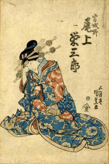 Utagawa Kunisada - The Actor Onoe Eisaburo- Modern Artwork