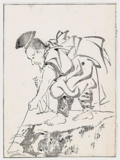 Samurai - SOLD