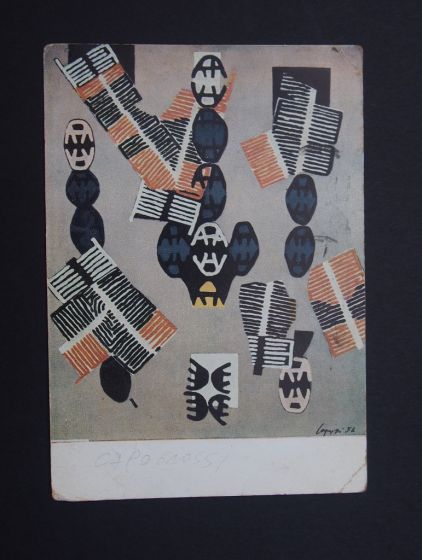 Giuseppe Santomaso - Autograph Postacrd by Santomaso - Manuscript